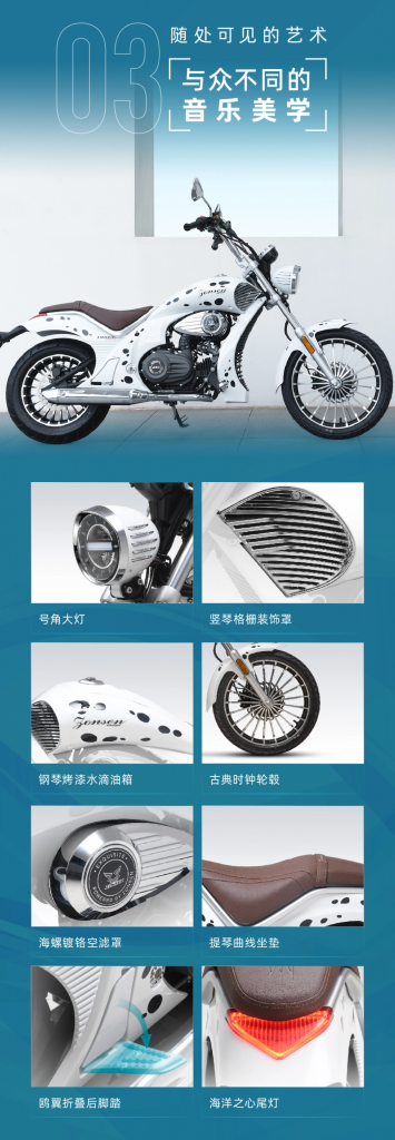 宗申自动档巡航 YOMI 摩托车发布