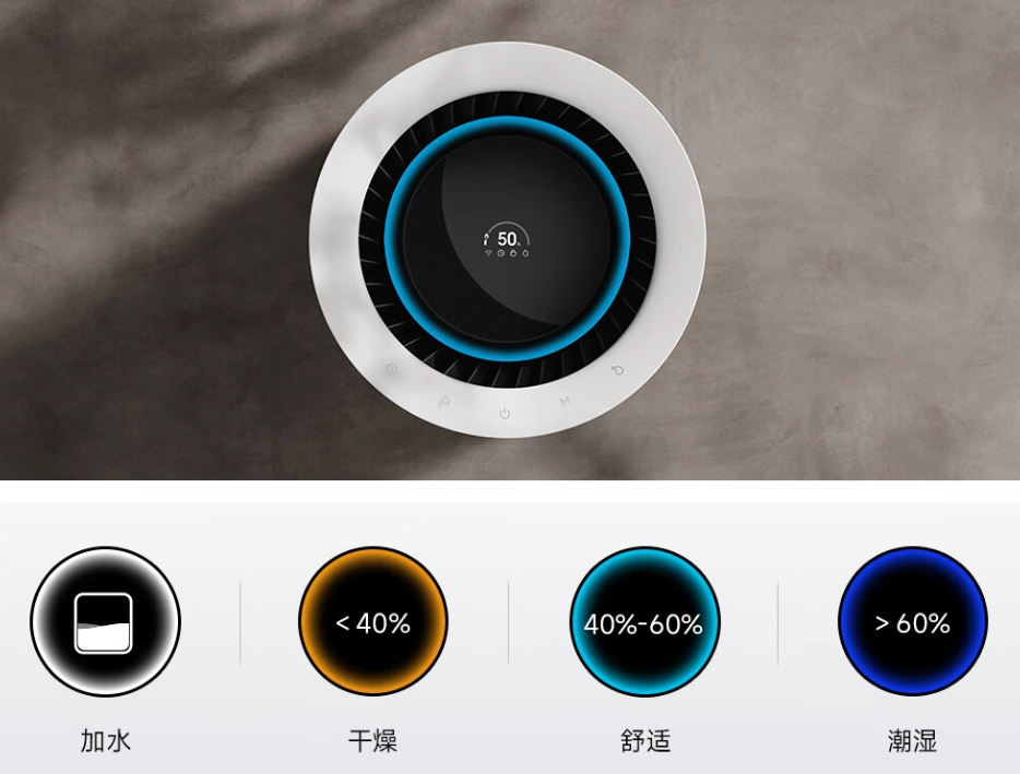 小米米家无雾加湿器 3 Pro 开启预售