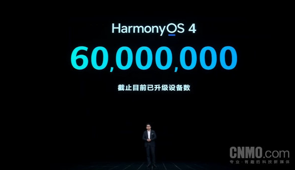 Harmony OS 4升级数量大爆发