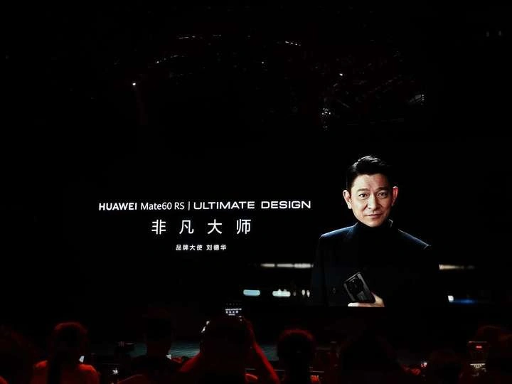 华为 Mate 60 RS 非凡大师版手机价格公布