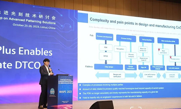 东方晶源受邀参加第七届国际先进光刻技术研讨会