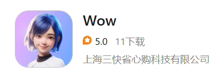 美团首个 AI 聊天产品“Wow”