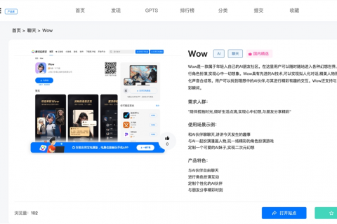 进入幻想世界  Wow官网体验入口