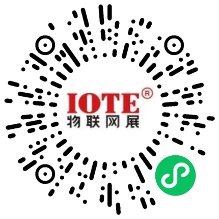 IOTE2024国际物联网展·上海站