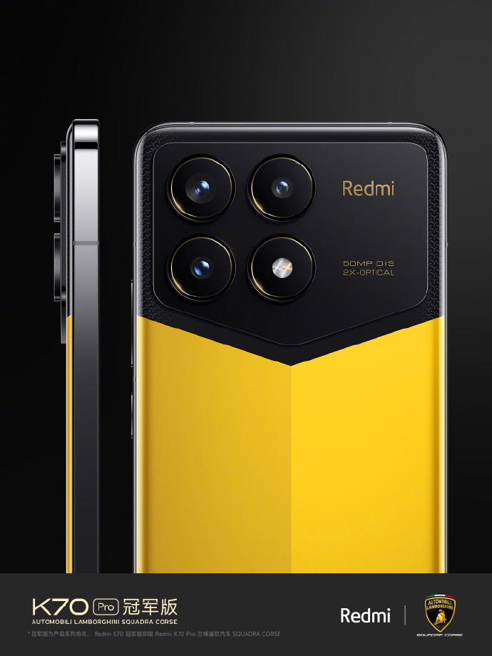 小米 Redmi K70 Pro 冠军版手机发布