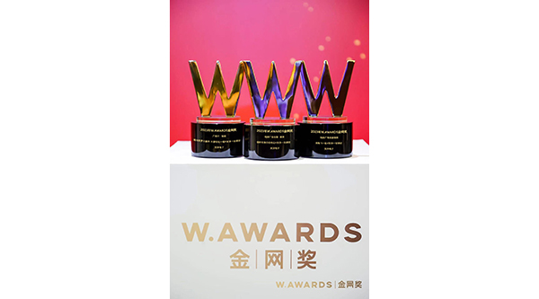 贸泽电子全新宣传片斩获2023年度W.AWARDS金网奖三项大奖