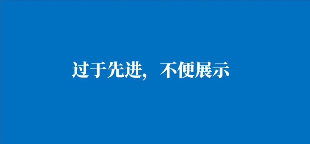 “2023 年度央企十大国之重器” 榜单公布