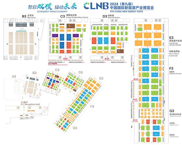 CLNB 2024(第九届)中国国际新能源产业博览会