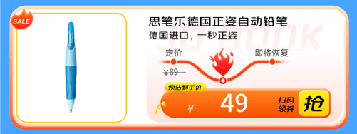 京东中小学开学季火热进行中 教辅书籍满100减30、跨品类满300减30