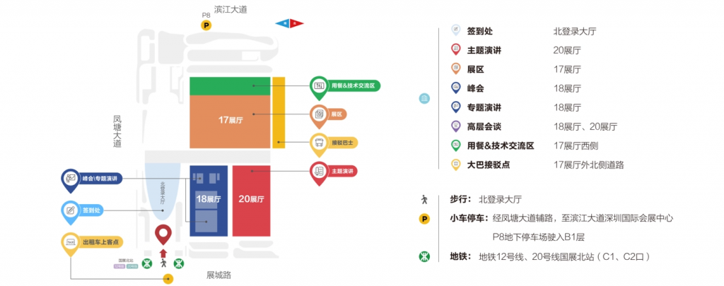 华为中国合作伙伴大会 2024 官宣 3 月 14-15 日举行