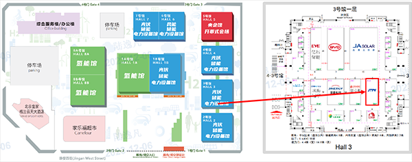 与捷泰科技相约北京，共赴中国国际清洁能源博览会