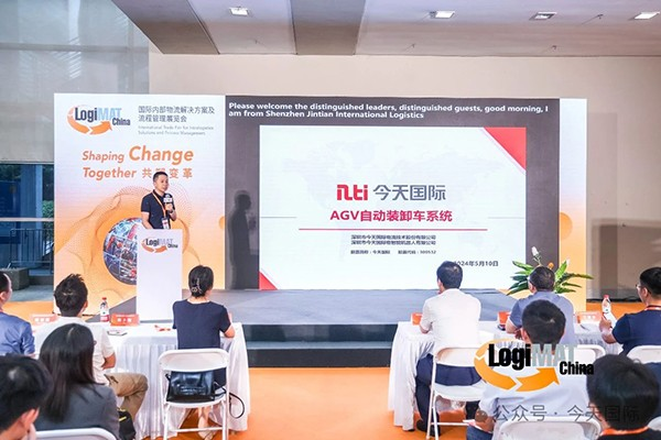 今天国际LogiMAT China 2024圆满落幕