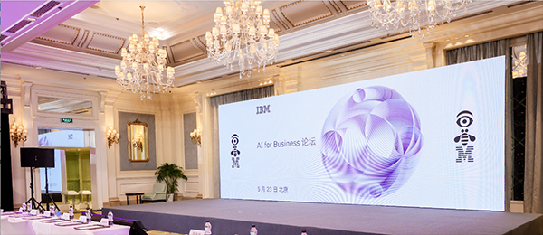 中国开源软件推进联盟携手 IBM 发布《可信赖的企业级生成式 AI 白皮书》