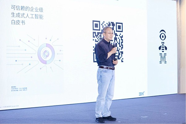 中国开源软件推进联盟携手 IBM 发布《可信赖的企业级生成式 AI 白皮书》