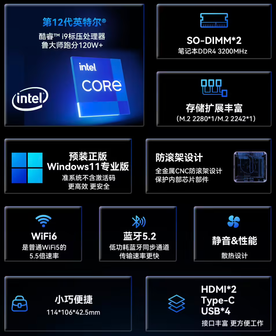 极摩客 M3 Plus 迷你主机 10 月 31 日开售