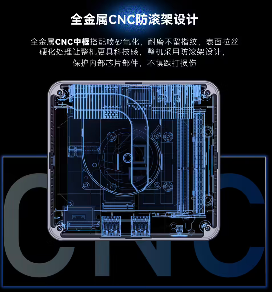 极摩客 M3 Plus 迷你主机 10 月 31 日开售