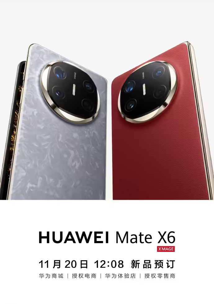 华为 Mate X6 旗舰折叠屏手机开启预订