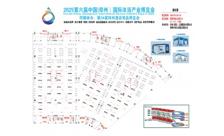 2025第六届世界沐浴温泉泳池SPA（郑州）博览会