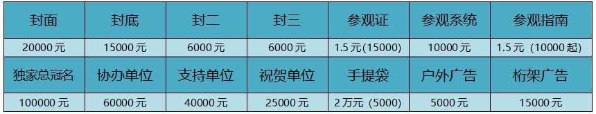 2025 广州国际电梯展览会  邀请函