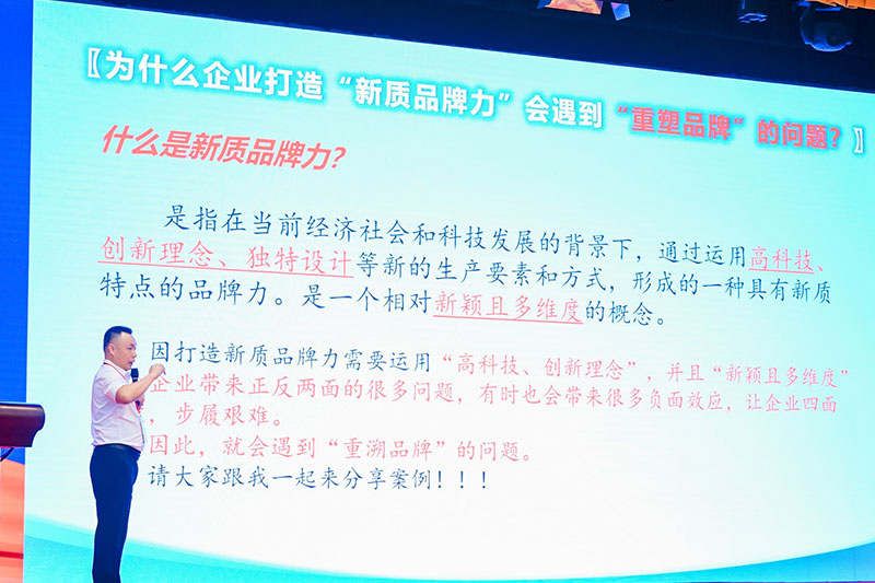 喜讯连连！智邦国际荣获“新时代中国一体化ERP领导品牌”等多项荣誉5.jpg