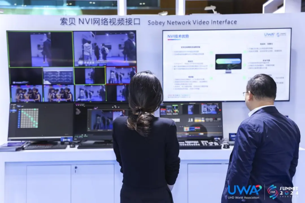 “2024 UWA SUMMIT 超高清技术标准&生态引领者”展览成功举办